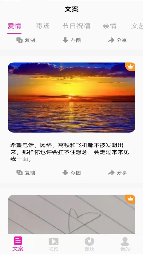 素材官网版旧版本