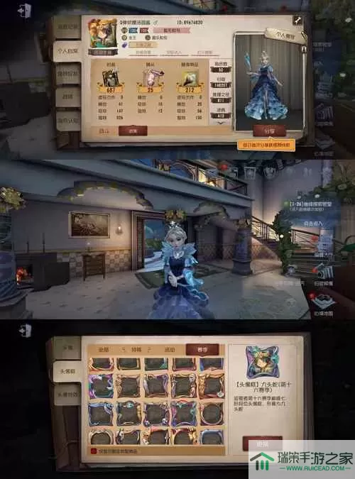 第五人格taptap和官服互通吗