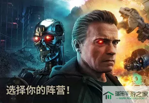 终结者2024最新版