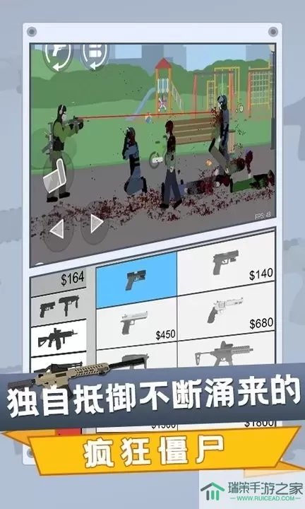 Flat Zombies Cleanup Defense下载最新版