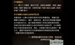 第五人格b牌要排行多少名