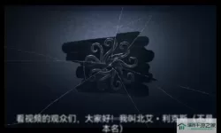 第五人格噩梦技能解析