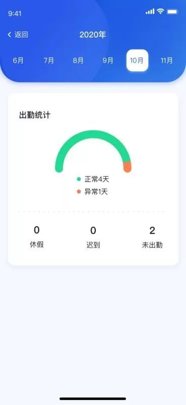 聚徽科技免费下载