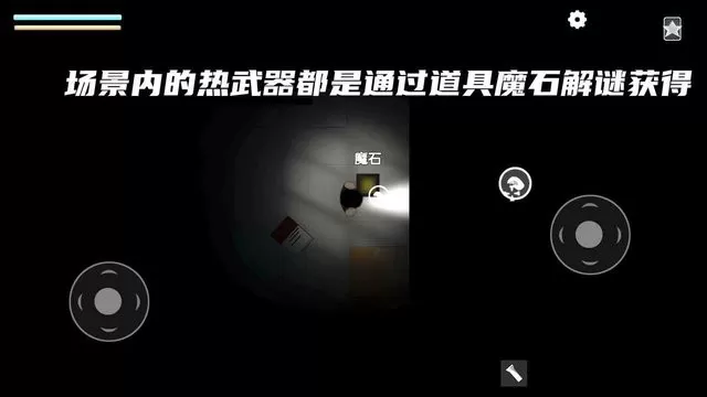 细菌边缘游戏最新版