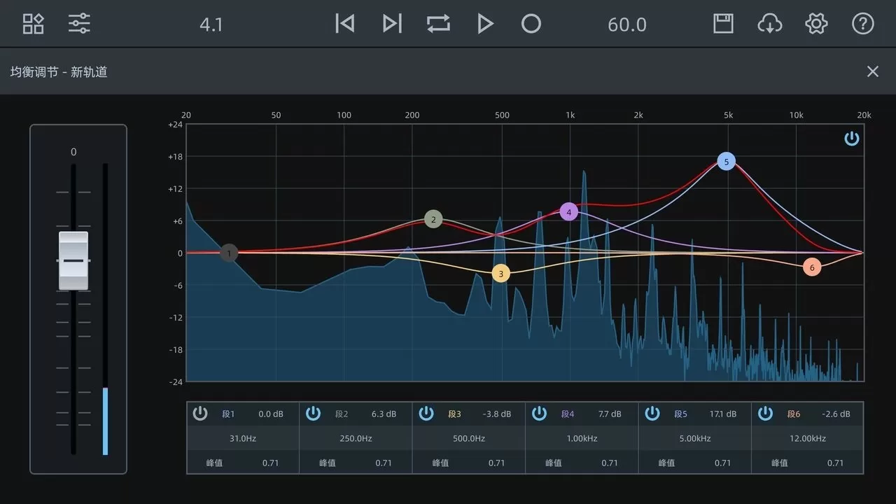 音频工坊下载app