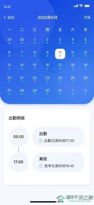 聚徽科技免费下载