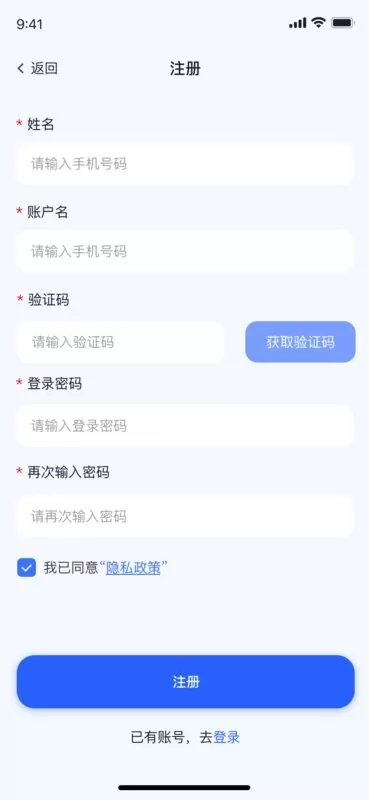 聚徽科技免费下载