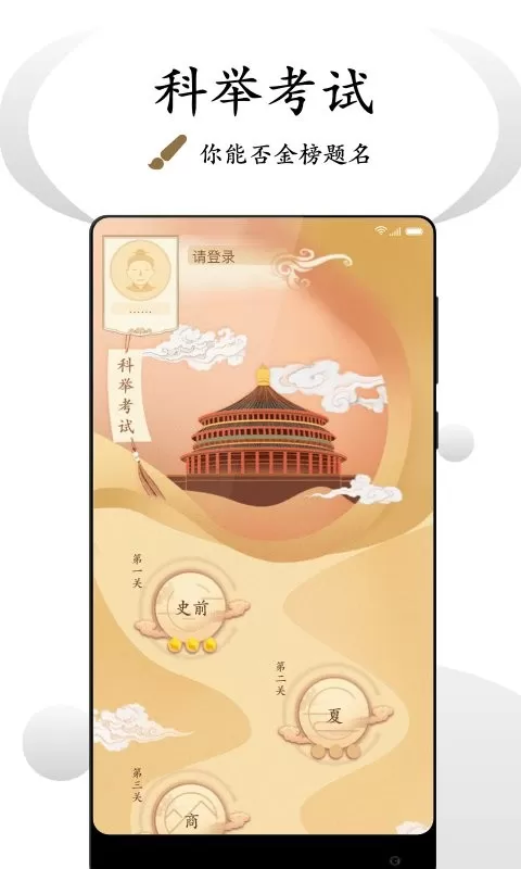 看鉴微视频官网版app