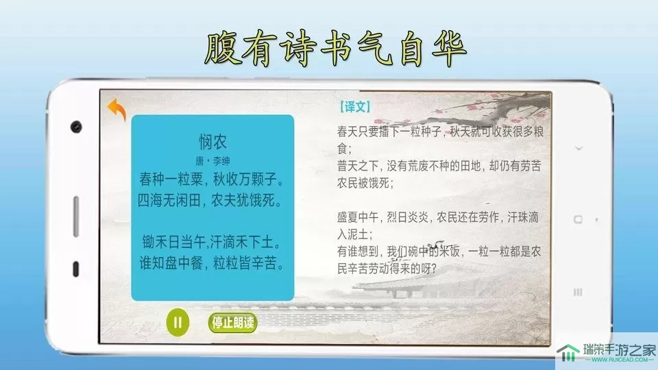 宝宝学习官网正版下载