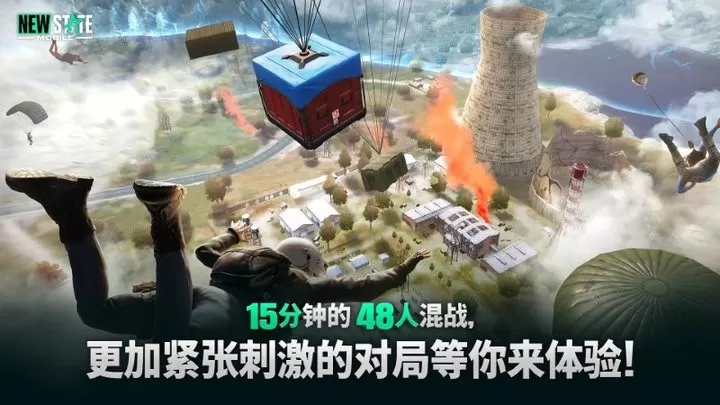 绝地求生刺激战场低配版(PUBG Mobile lite)下载手机版中文版