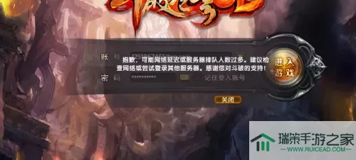 剑魂online是哪个公司开发的