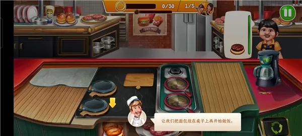 Cooking Team下载手机版