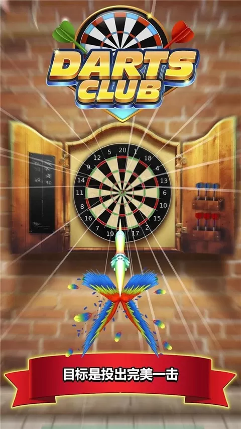 Darts Club正版下载