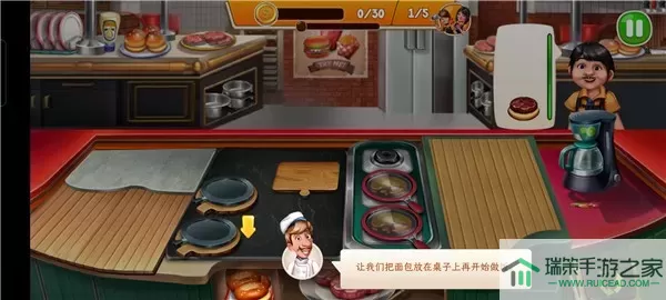 Cooking Team下载手机版