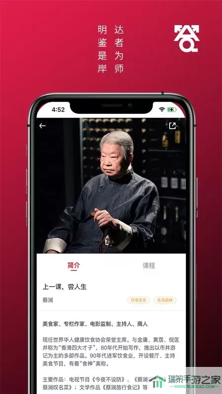 答岸正版下载