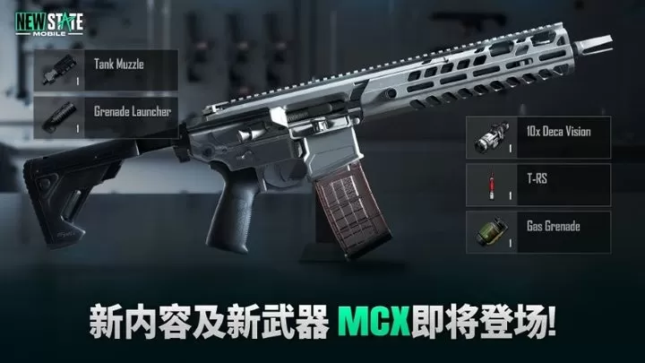 绝地求生刺激战场低配版(PUBG Mobile lite)下载手机版中文版