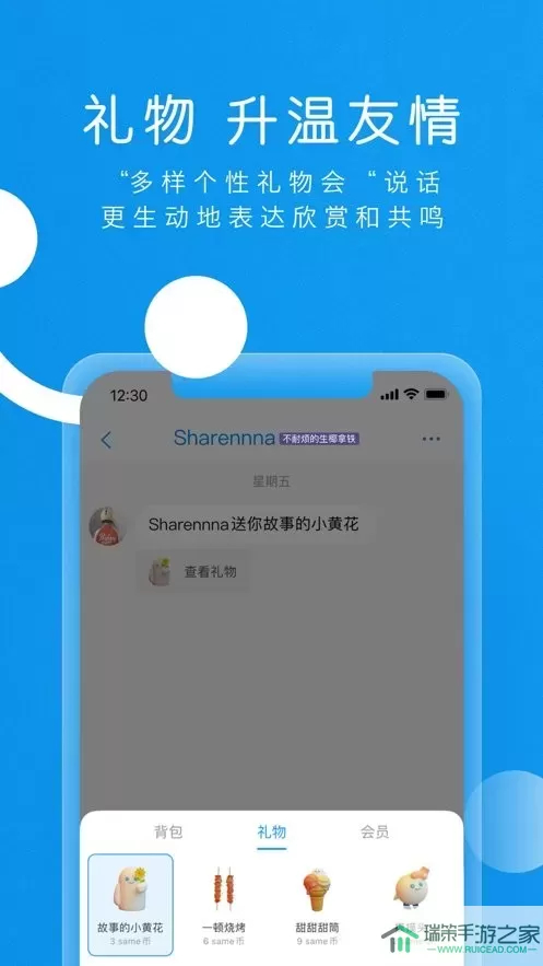 same官方版下载