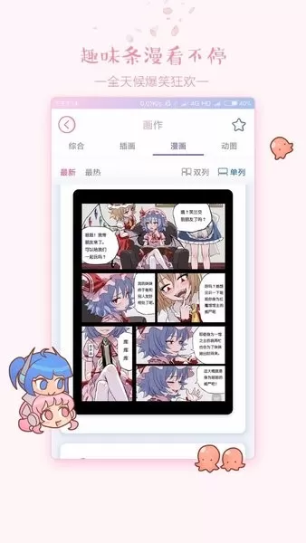 哔姆哔姆官网版app