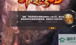 剑魂online是哪个公司开发的