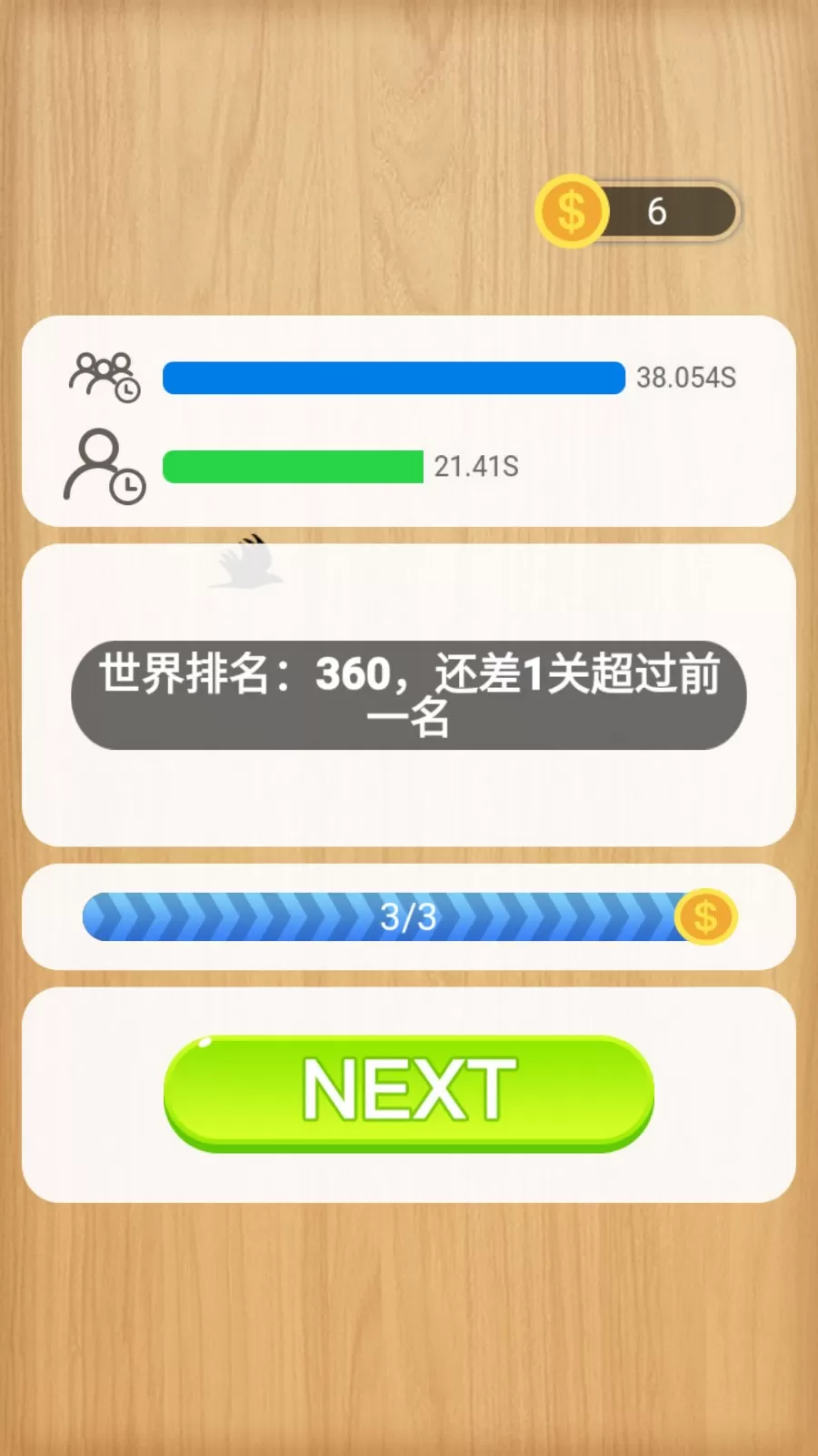 24点口算王最新版app