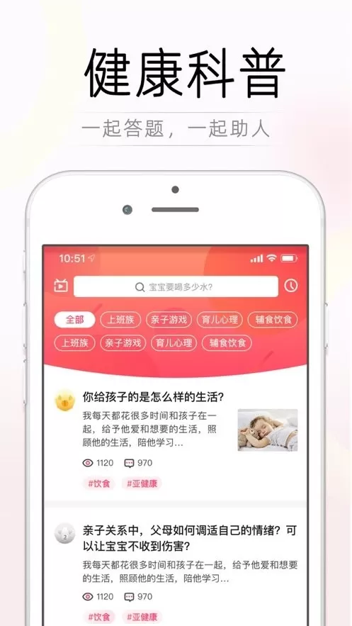 觉察型育儿app下载