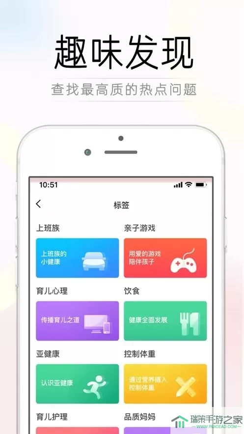 觉察型育儿app下载