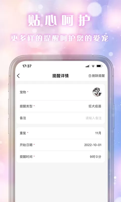 乐喵商家端官方正版下载