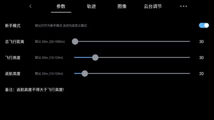 SJ F PRO最新版本