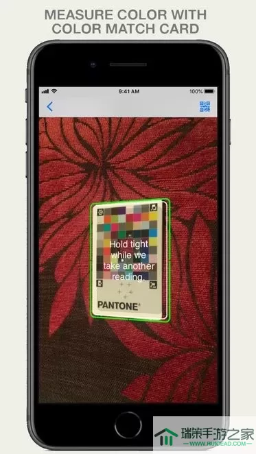 Pantone Connect官网正版下载