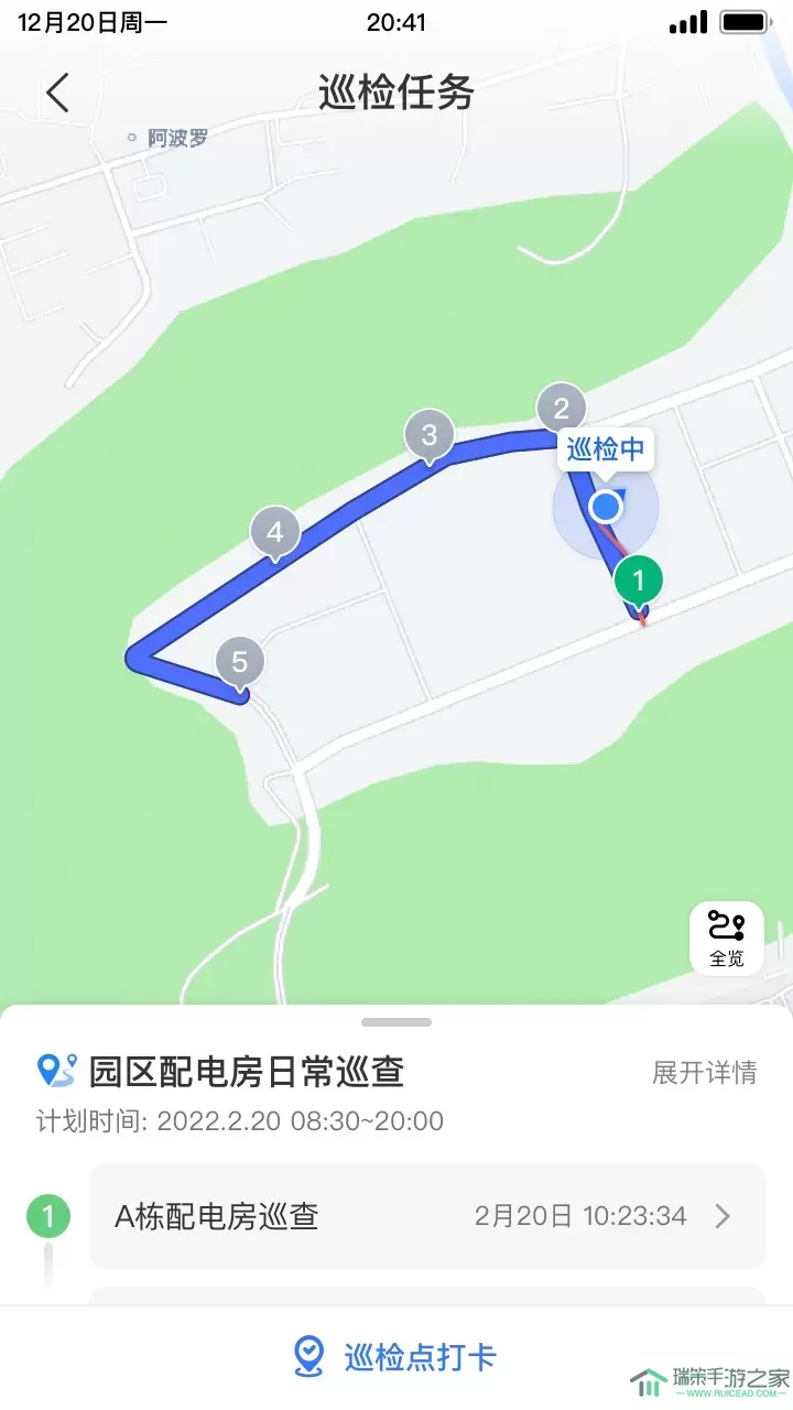 邦巡下载手机版