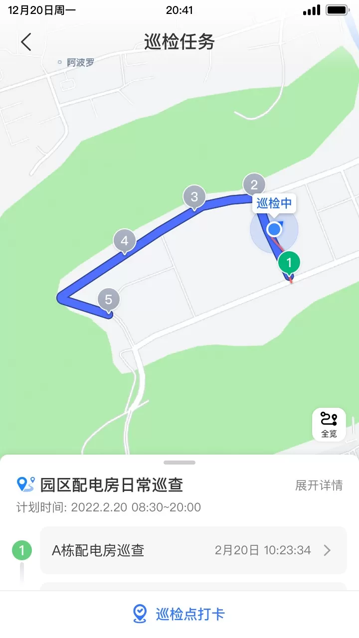 邦巡下载手机版