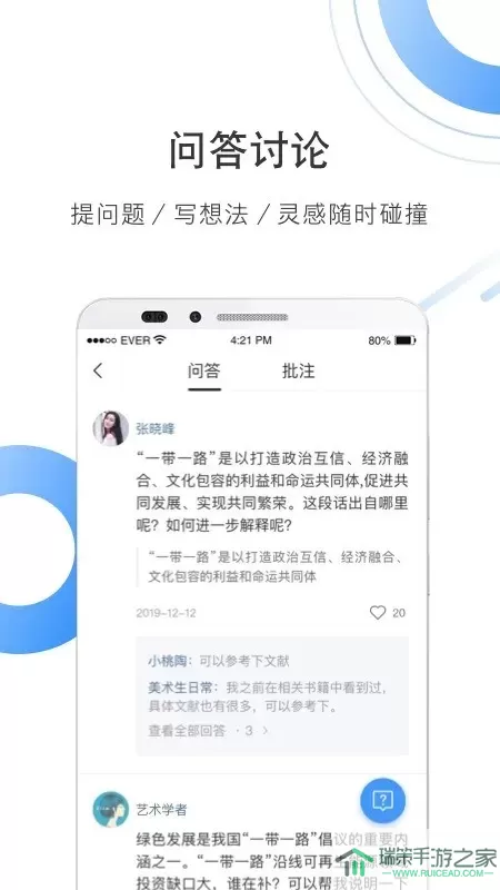 全球学术快报官方版下载