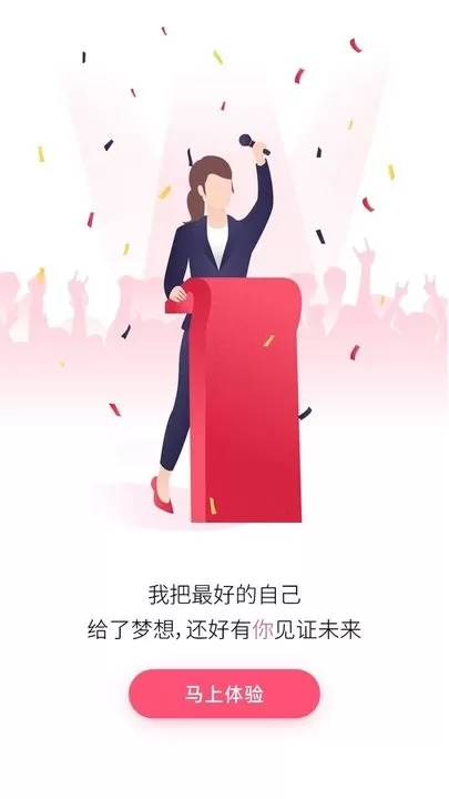 138大美业人才网官网版最新