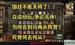 三国杀ol能在手机上玩吗