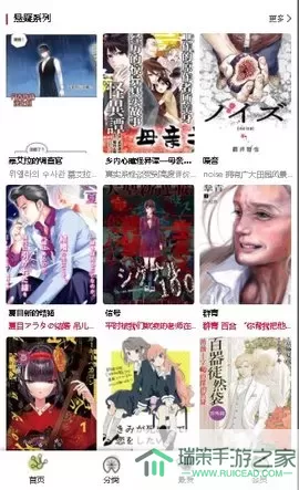 漫蛙无删减版最新版本下载