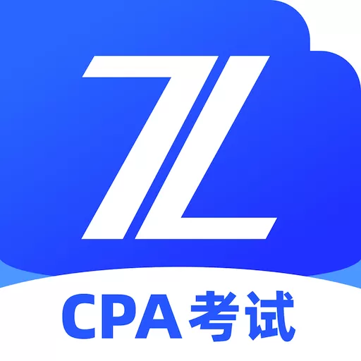 CPA考试2024最新版