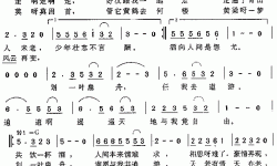 逍遥游儿歌原唱