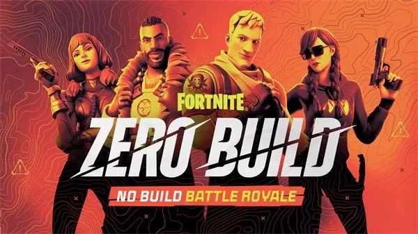 Fortnite最新版2024