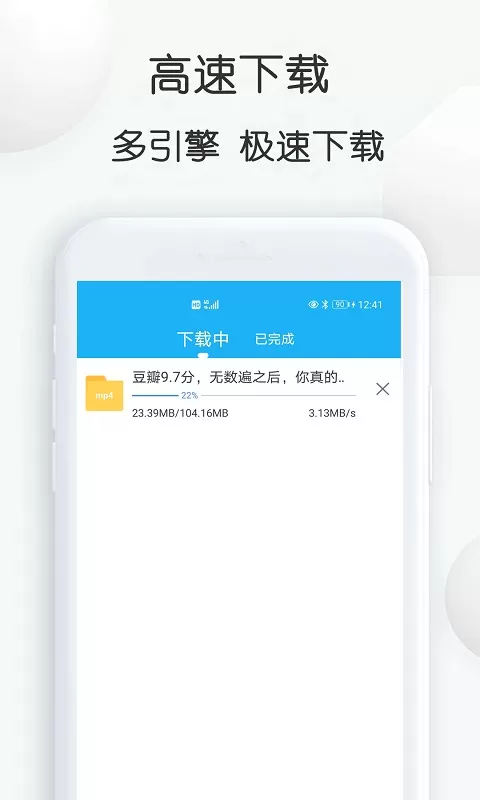 网页视频助手免费下载