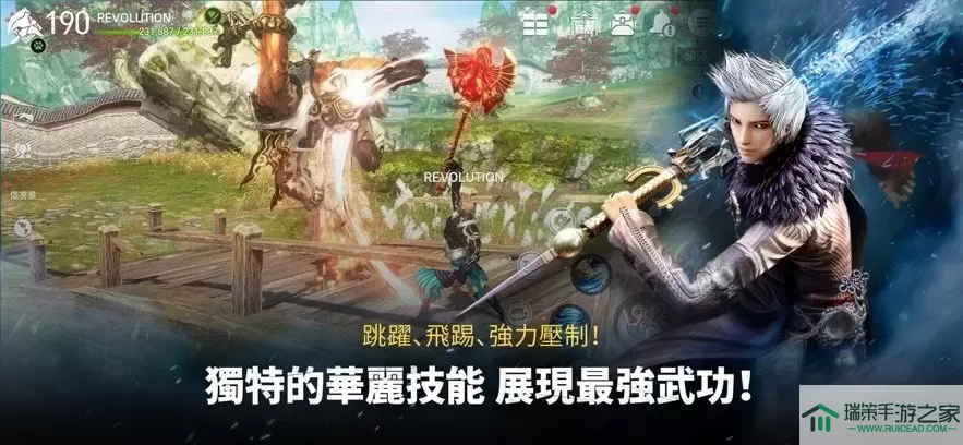 Blade&Soul Revolution安卓版最新