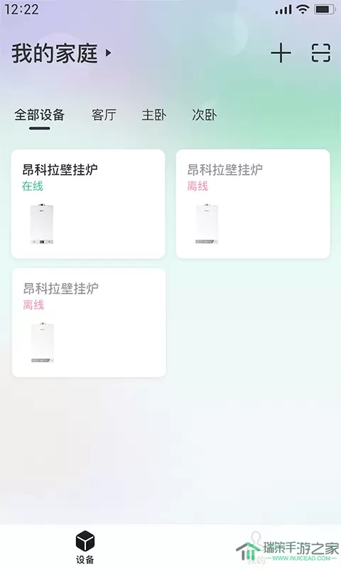 昂小昂最新版下载