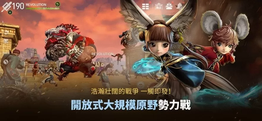 Blade&Soul Revolution安卓版最新