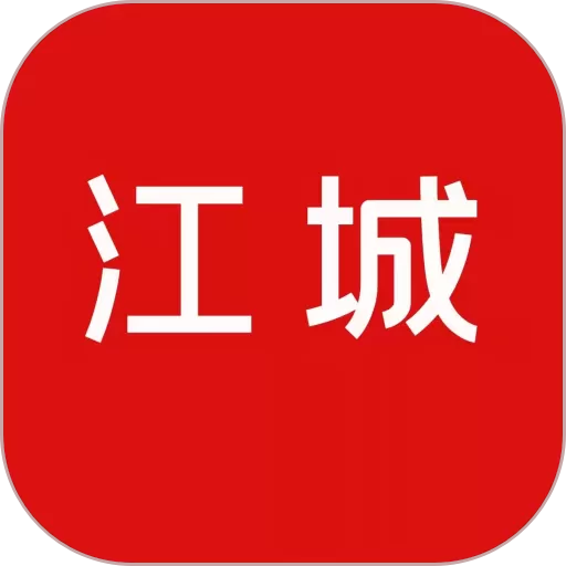 江城同城app下载