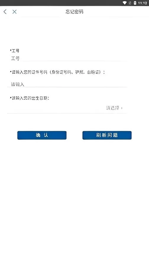 天马e家下载app