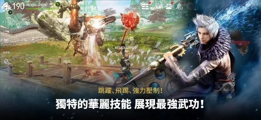 Blade&Soul Revolution安卓版最新