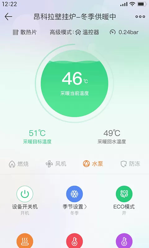 昂小昂最新版下载