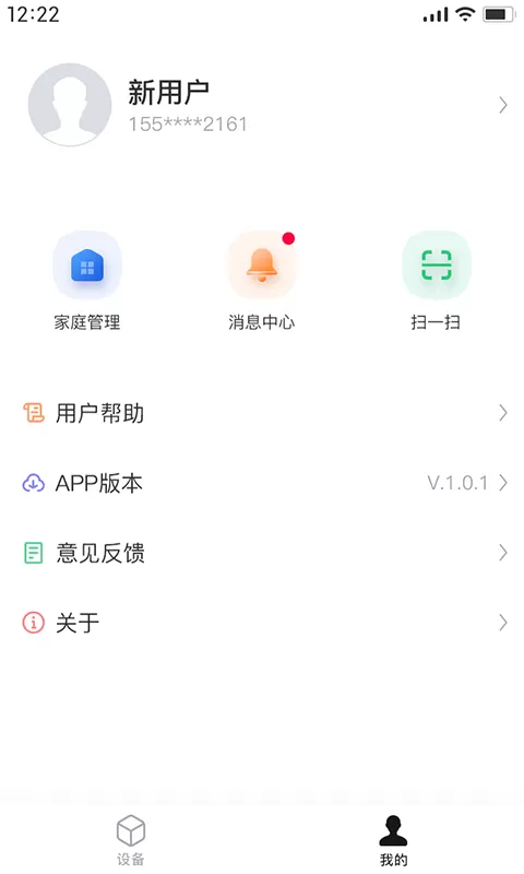 昂小昂最新版下载