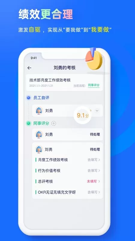 源目标手机版下载