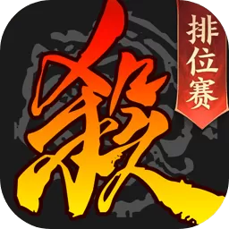 三国杀官方版下载