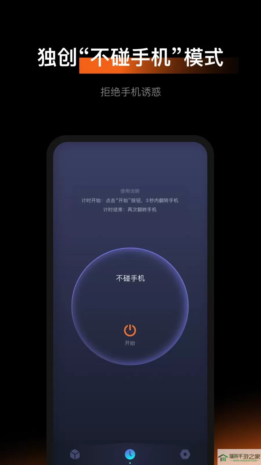 1Focus下载官网版